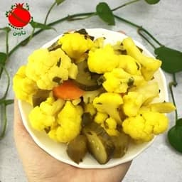 ترشی شور گل کلم مخلوط زرد — تصویر ۳