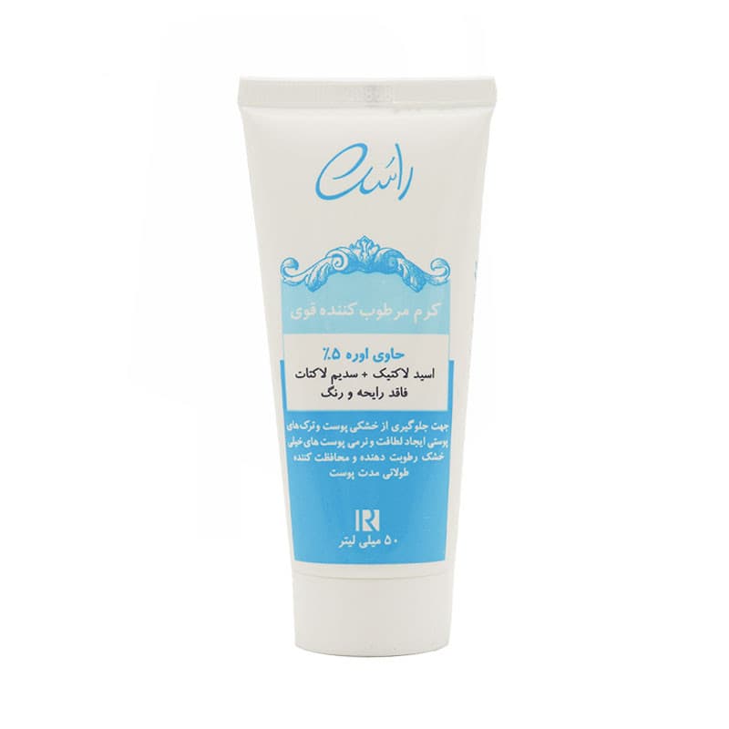 کرم مرطوب کننده بسیار راسن مدل اوره 5 حجم 50 میلی لیتر — تصویر ۴