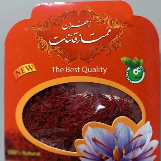 زعفران سرگل و شکسته ممتاز قائنات نیم مثقالی (( تخفیف ویژه))