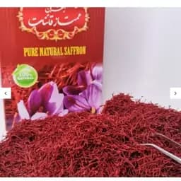 زعفران اعلای قاینات نیم مثقالی — تصویر ۳