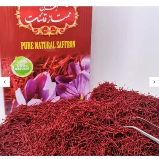 زعفران اعلای قاینات نیم مثقالی — تصویر ۲
