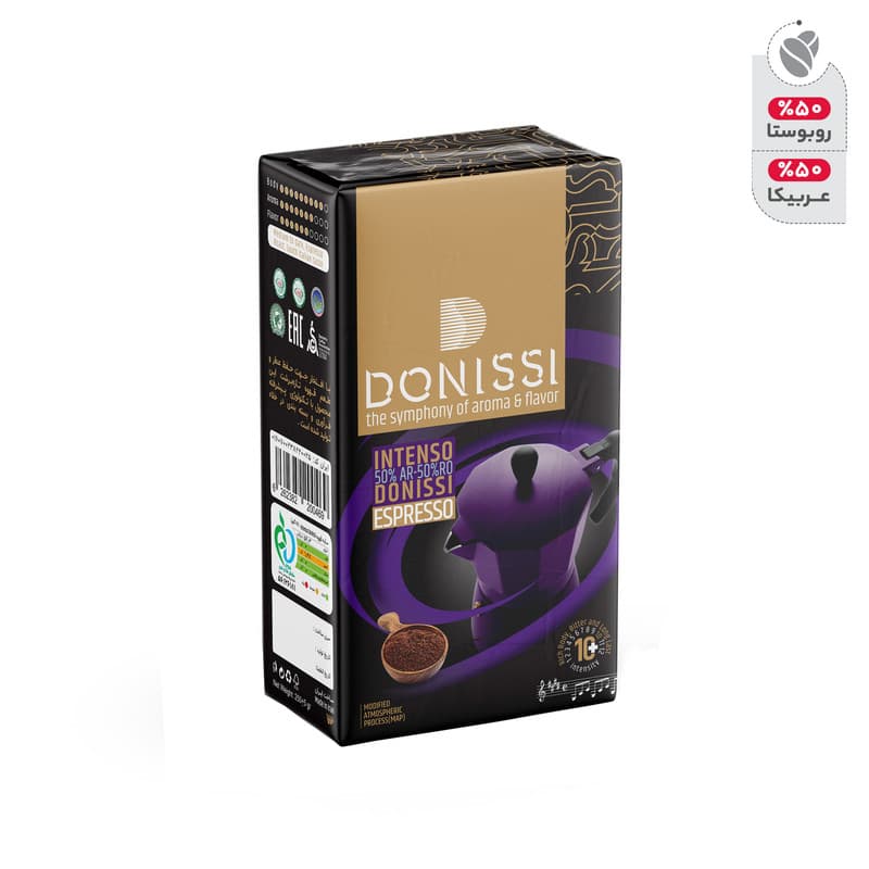 قهوه اسپرسو 50% عربیکا 50% روبوستا اینتنسو دونیسی - 250 گرم — تصویر ۸
