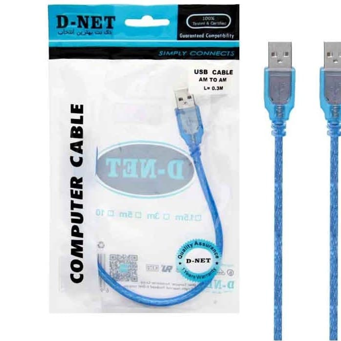 کابل لینک USB2.0 دی نت مدل 01 طول 0.3 متر — تصویر ۲