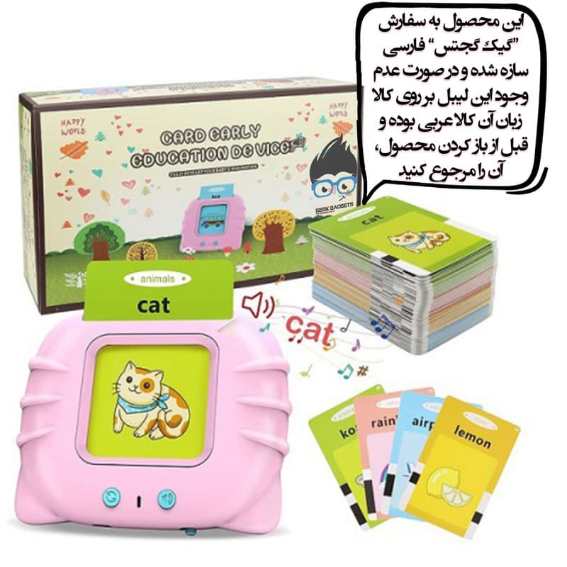 اسباب بازی مدل دستگاه فلش کارت سخنگو آموزش زبان انگلیسی و فارسی — تصویر ۱۰