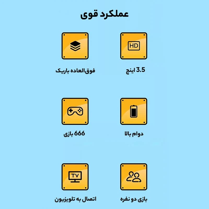 کنسول بازی قابل حمل مدل G7 — تصویر ۷