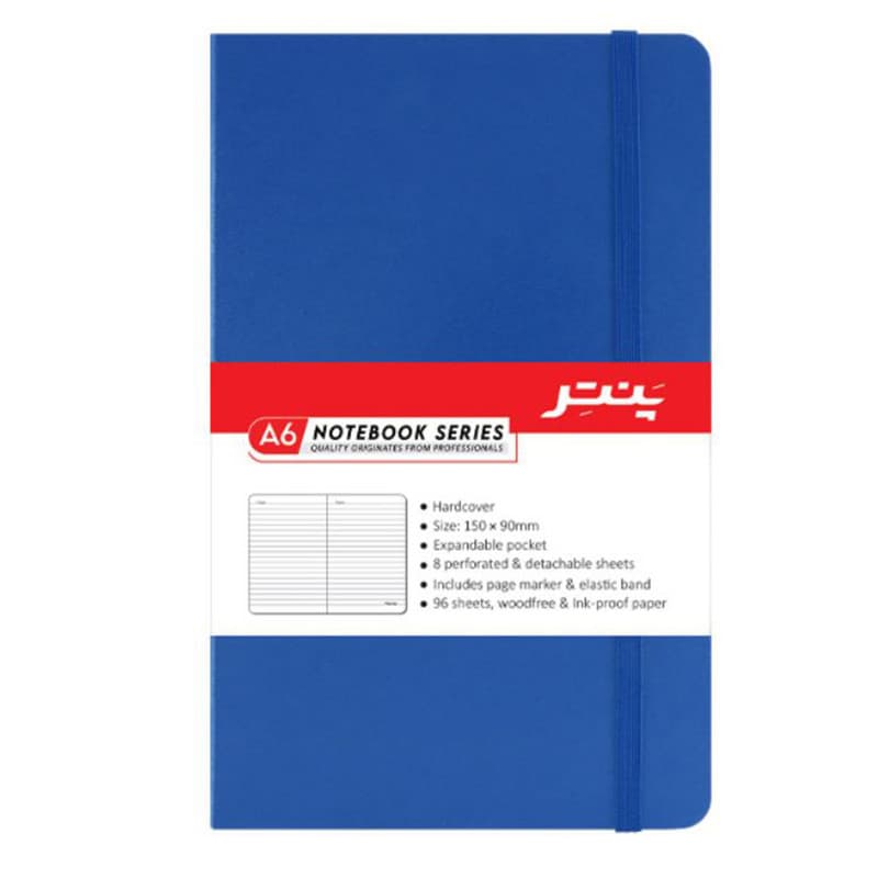 دفترچه یادداشت 96 برگ پنتر مدل nb1717 — تصویر ۴