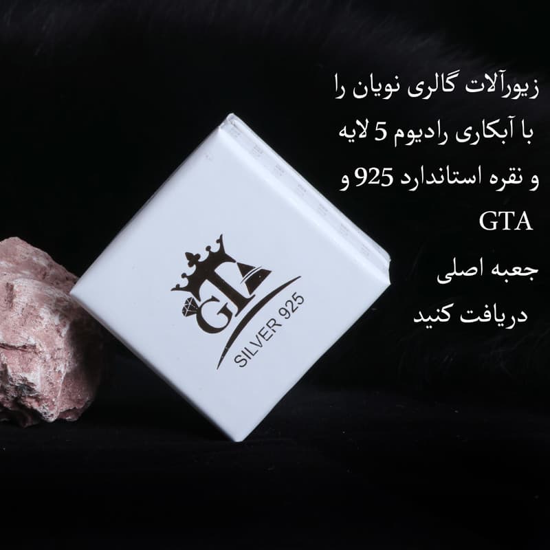 گردنبند نقره زنانه مدل GTA-228 — تصویر ۲