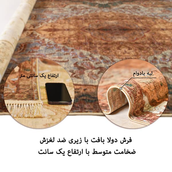 فرش ماشینی 1200 شانه فرش صرافیان زمینه آجری حاشیه آجری مدل گل — تصویر ۳