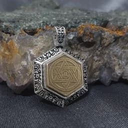 گردنبند نقره نگین برنجی ستاره سلیمان با حرز امام جواد — تصویر ۳