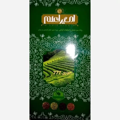 چای سبز امیر اعلم پک اصلی 100 درصد تضمینی چای تناسب اندام دمنوش 5040 دمنوش امیر اعلم چای سبز امیر اعلم