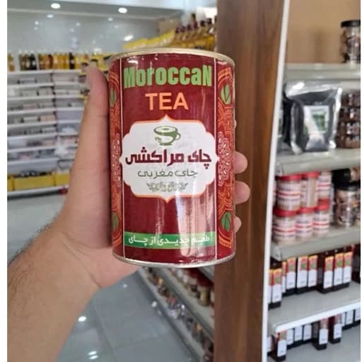 چای مراکشی