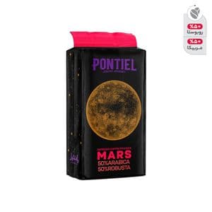 پودر قهوه پانتیل عربیکا روبستا مارس - 350 گرم — تصویر ۲