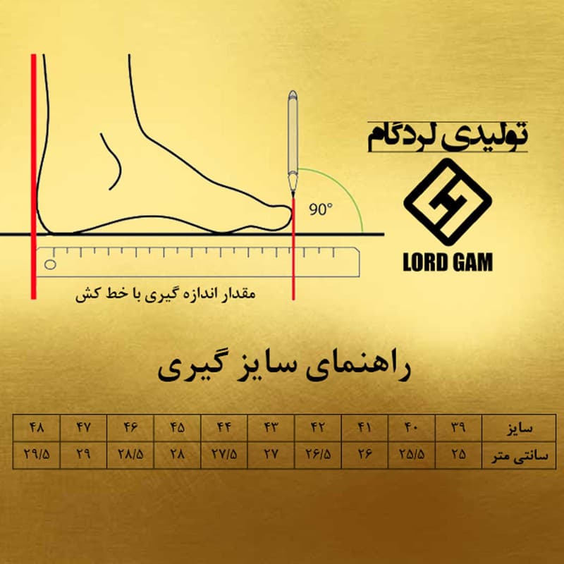 کفش رسمی مردانه لردگام مدل پاشا بندی کد 011 — تصویر ۱۲