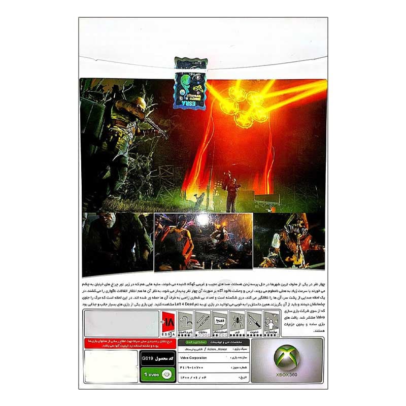 بازی Left 4 Dead 2 نشر پرنیان مخصوص xbox360 — تصویر ۲