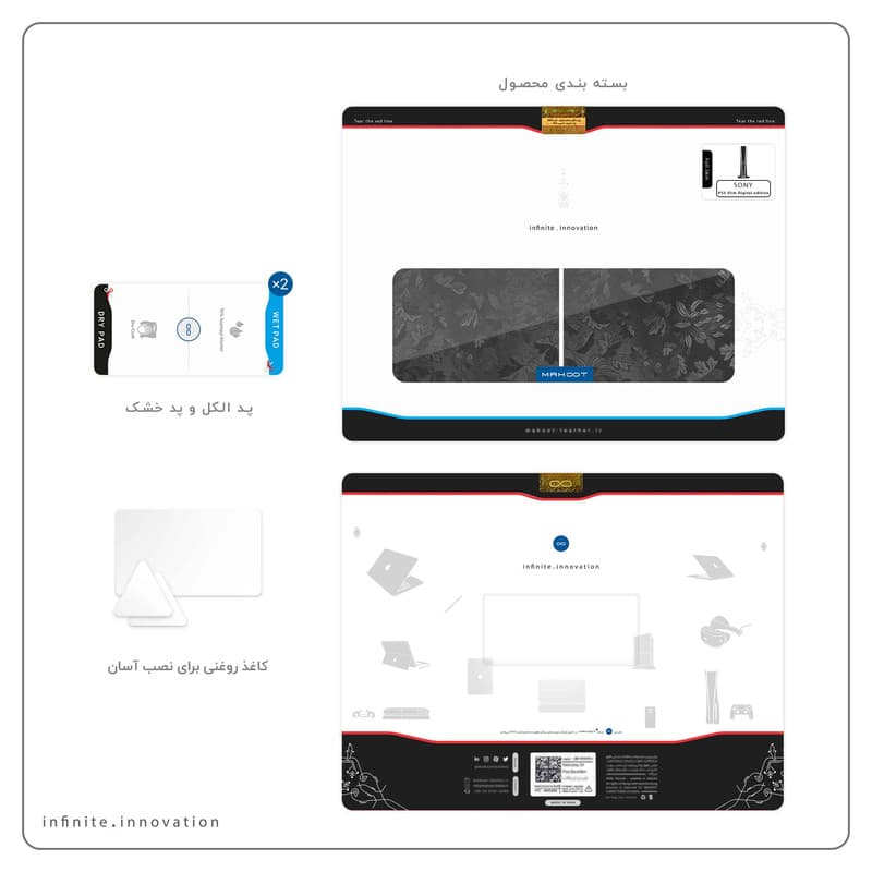 برچسب کنسول و دسته بازی ماهوت PS5 Slim Digital Edition مدل Black Wildflower — تصویر ۵