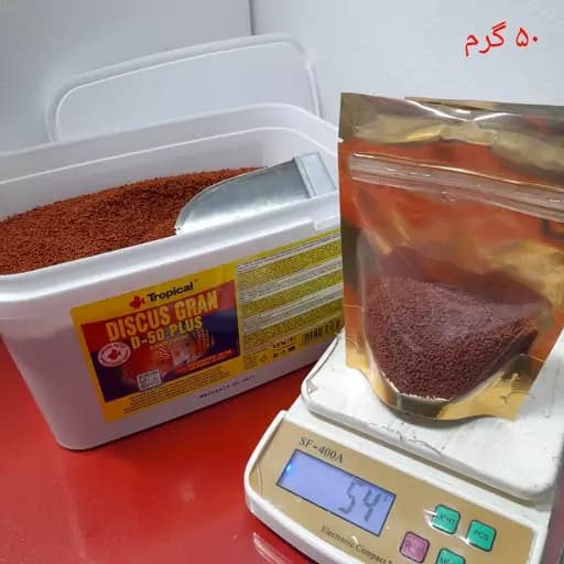 غذای گرانول دیسکس D50 پلاس 50 گرم تروپیکال لهستان (بسته بندی باصرفه)
