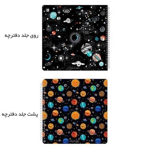 دفترچه یادداشت بولت ژورنال نقطه ای مستر راد طرح کهکشانی کد 2343