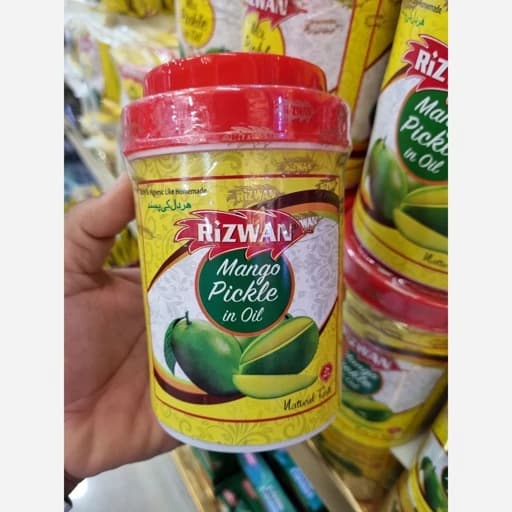 ترشی انبه خالص روغنی رضوان(Rizwan) 400 گرمی