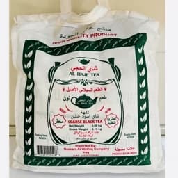 چای الحجی عراقی پر هل 5 کیلویی — تصویر ۳