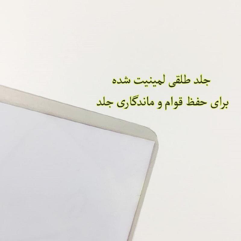 دفتر مشق 100 برگ طرح پاندا کد m206 — تصویر ۴