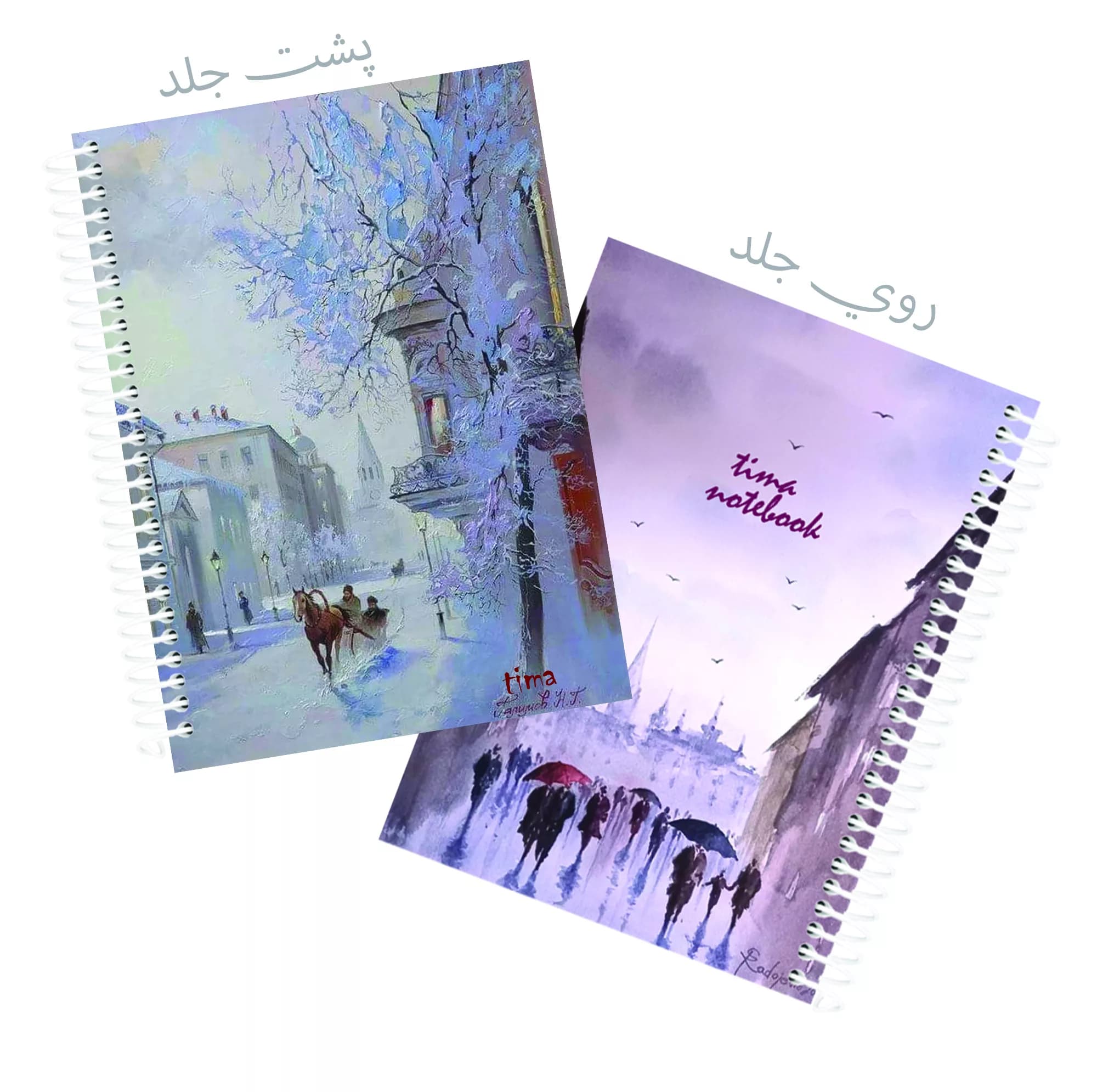 دفتر مشق 100 برگ تیما مدل کلاسیک مجموعه 9 عددی — تصویر ۸