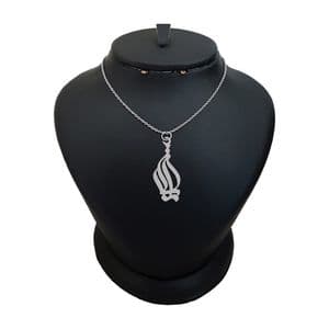 گردنبند نقره زنانه لیردا مدل اسم ژیلا کد 0259 MHR
