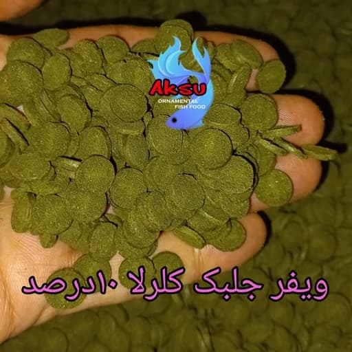 غذای ماهی ویفر قر ص کلرلا 10 درصد پلکو و پلنت 250 گرمی — تصویر ۴