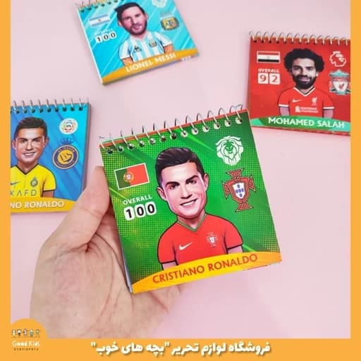 دفترچه یادداشت 50 برگ حاشیه دار فوتبالی کیمدی