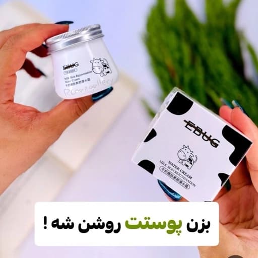 کرم آبرسان روشن کننده پوست شیر گاو جوانساز آبرسان شفاف کننده خوشبو کننده پوست صورت و بدن شاداب کننده ضد لک ضد جوش — تصویر ۲