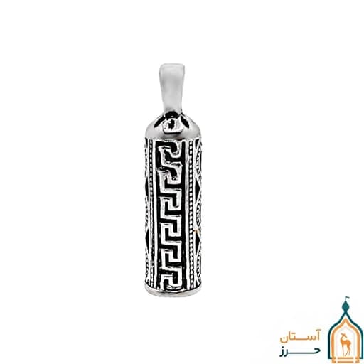 گردنبند نقره زنانه و مردانه حرز امام جواد (ع) مدل راشد