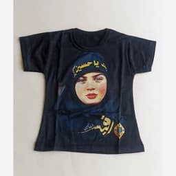 لباس محرمی کودک — تصویر ۵