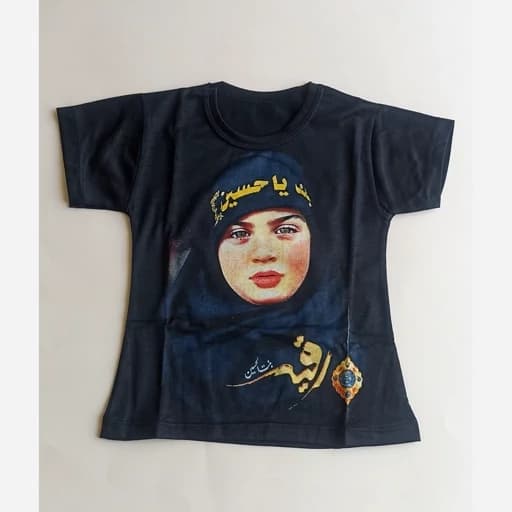 لباس محرمی کودک — تصویر ۴