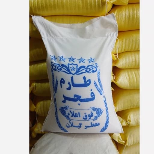 برنج طارم فجر آستانه10 کیلو ارسال رایگان تا دم منزل — تصویر ۴