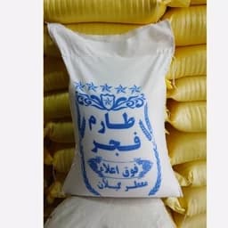 برنج طارم فجر آستانه10 کیلو ارسال رایگان تا دم منزل — تصویر ۵
