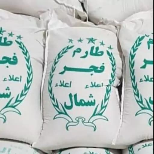 برنج ایرانی 10کیلویی فجر شمال سالم تنظیم بازار تا دوروزدیگر ارسال به سراسرکشور