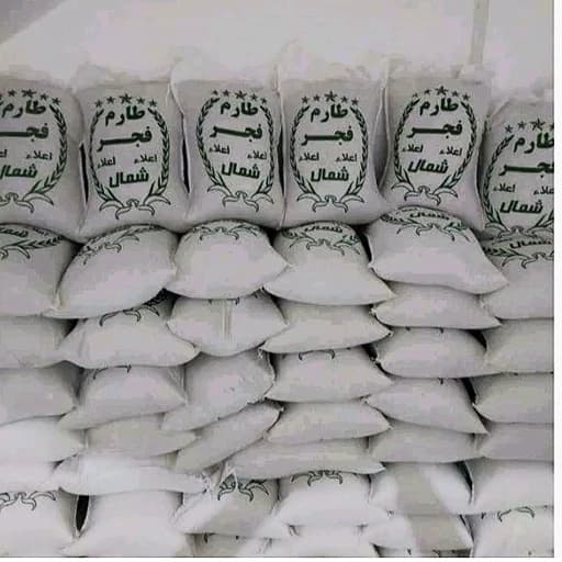 برنج ایرانی عطری طارم فجر شمال به شرط ارسال رایگان سریع — تصویر ۴