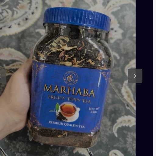 چای مراکشی مرحبا (اصل) قوطی 350 گرمی — تصویر ۲