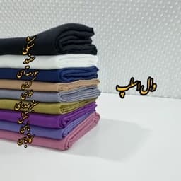 وال اسلپ عرض 1.50 مناسب برای شال روسری... — تصویر ۳