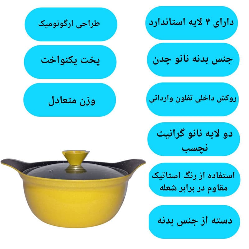 سرویس پخت و پز 13 پارچه مدل Bt — تصویر ۶