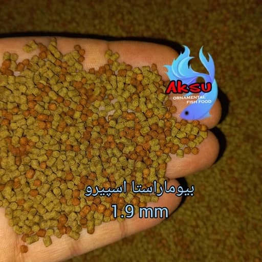 غذای ماهی 1.9 میل بیومار استا اسپیرو اکسو زیرابی یک کیلویی
