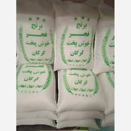 برنج طارم فجر اعلا 10 کیلویی — تصویر ۷