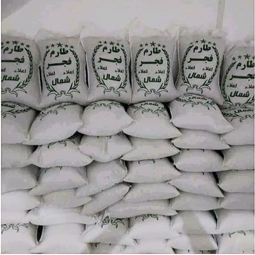 برنج ایرانی فجر 10 کیلو عطر رایگان