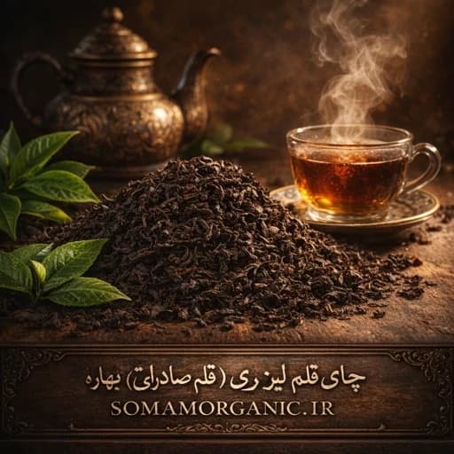 چای قلم لیزری بدون چوب و ساقه بهاره - قلم صادراتی 1405 (1 کیلوگرمی)