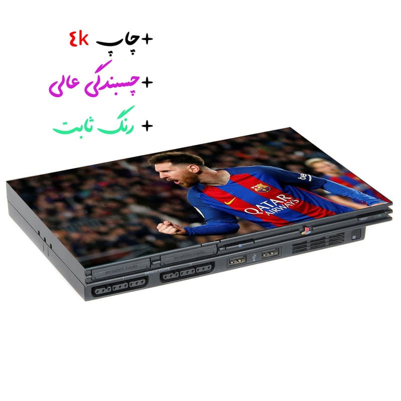 برچسب پلی استیشن ۲ مدل مسی کد 9393 — تصویر ۲