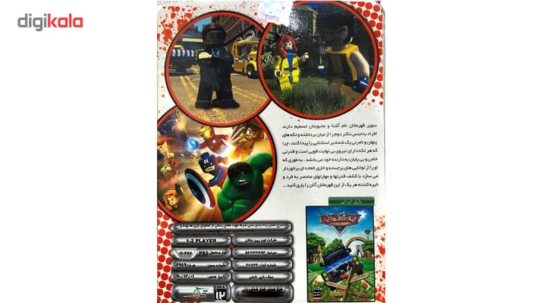 بازی MARVEL SUPER HERO SQUAD مخصوص پلی استیشن 2 — تصویر ۳
