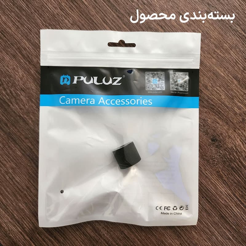 پیچ تبدیل پایه دوربین مدل Universal F 1/4 to 1/4 — تصویر ۱۱