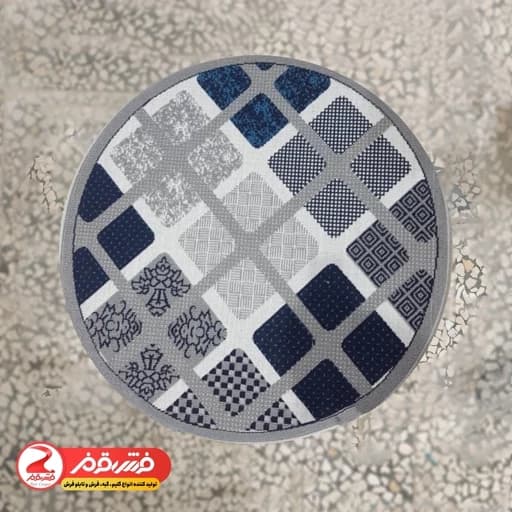 گلیم گرد طرح فیروزه فیلی سایز 1 در 1 متر (پس کرایه)