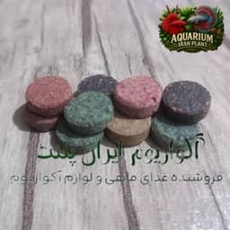 غذای ماهی قرصی TNT — تصویر ۵