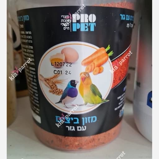 غذای تخم مرغی قرمز PRO PET آلمان - 100 گرمی