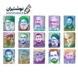 دفترچه یادداشت سایز 10x 14 طرح رضوان بهشت — تصویر ۳